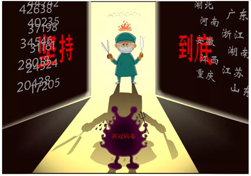 《坚持就是胜利》庄郁辉（浙江）.jpg