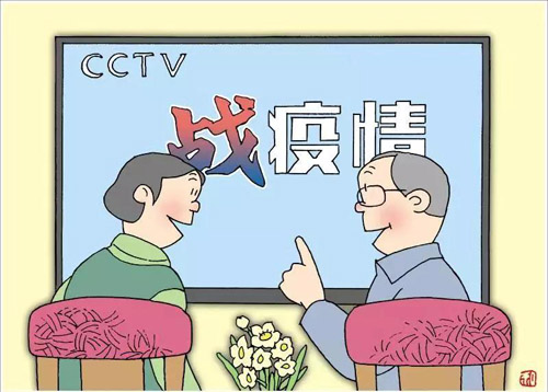 《居家不出门 关心天下事》王祖和（浙江）.jpg