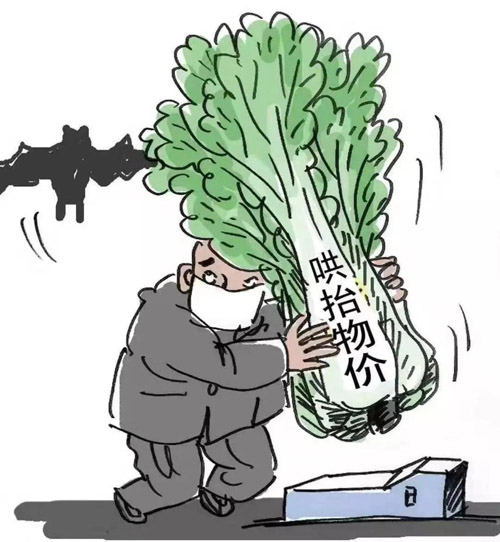 《另类病毒》王俊平（内蒙古）.jpg