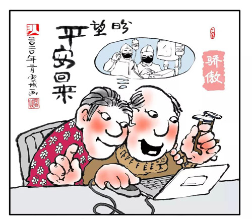 《盼望平安回来》虞雪城（浙江）.jpg