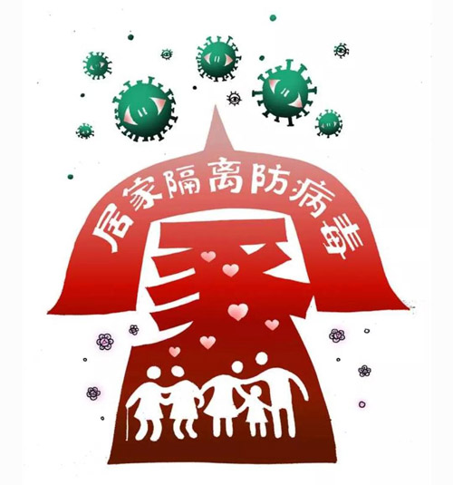 《温馨“保护伞”》夏正大（上海）.jpg