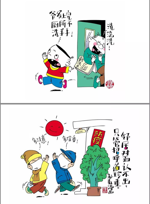 《小区所见》邹勤（上海）.jpg