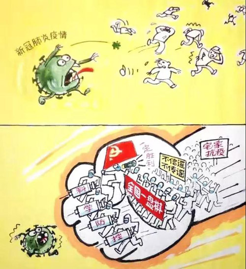《一定会逆转》许耀守（浙江）.jpg