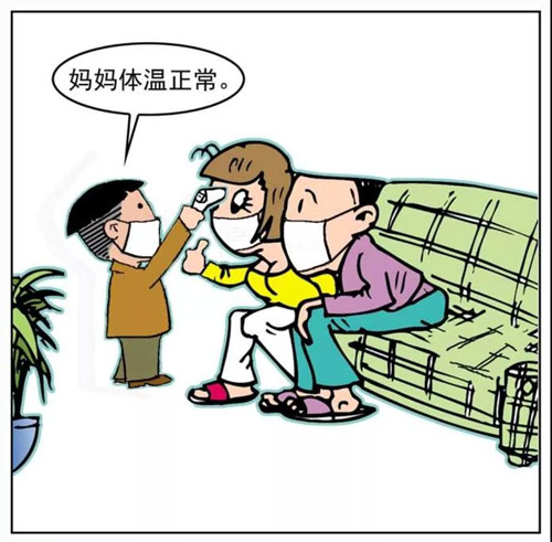 《小小监督员》张志刚.jpg