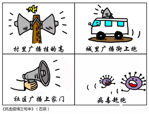 微信图片_20200213180358.jpg