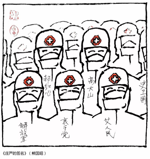 微信图片_20200213180407.jpg