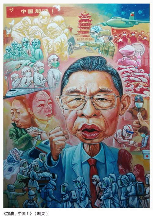 微信图片_20200213180421.jpg
