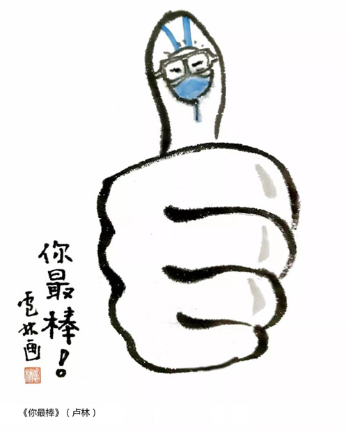微信图片_20200213180440.jpg