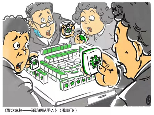 微信图片_20200213180456.jpg