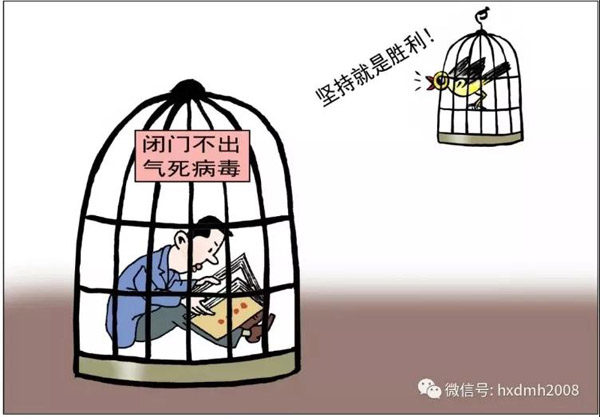 《静读抗毒》姚月法（浙江）.jpg