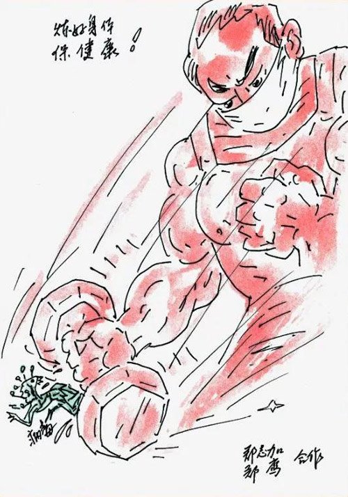 《练好身体保健康》郑志加 郑鹰.jpg