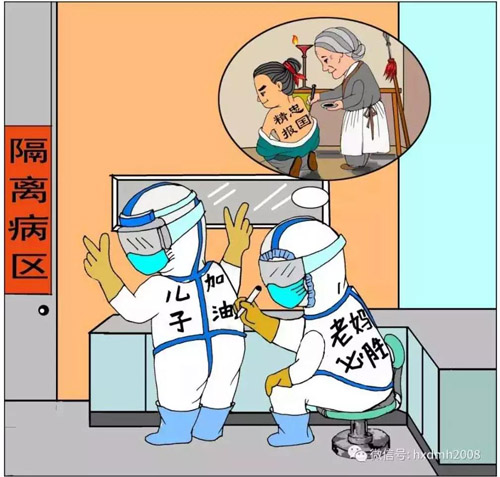 《新编精忠报国》徐壮（浙江）.jpg