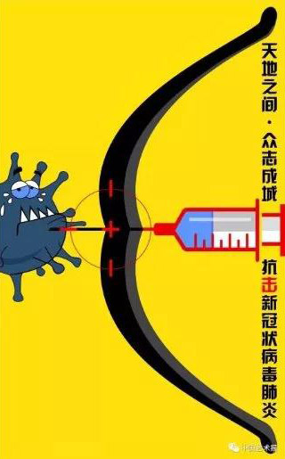 《众志成城》林军.jpg