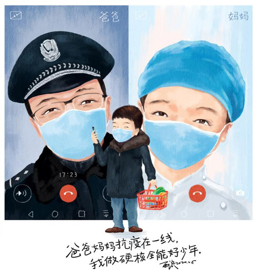 微信图片_20200218171948.jpg