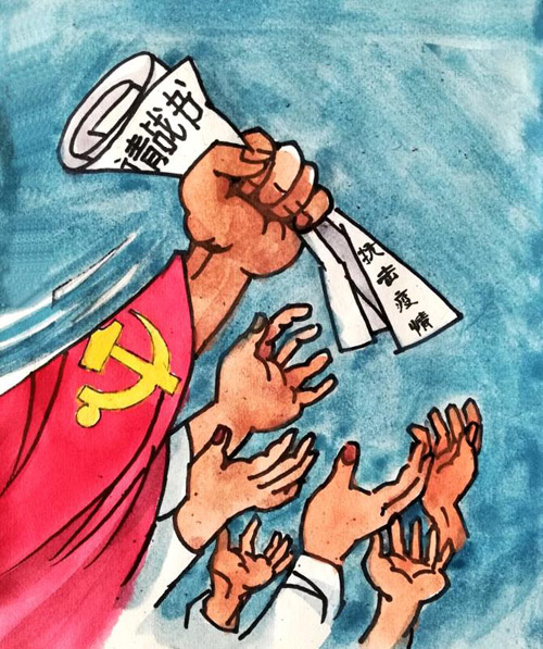 微信图片_20200218171952.jpg