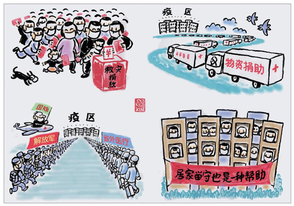 微信图片_20200218172016.jpg