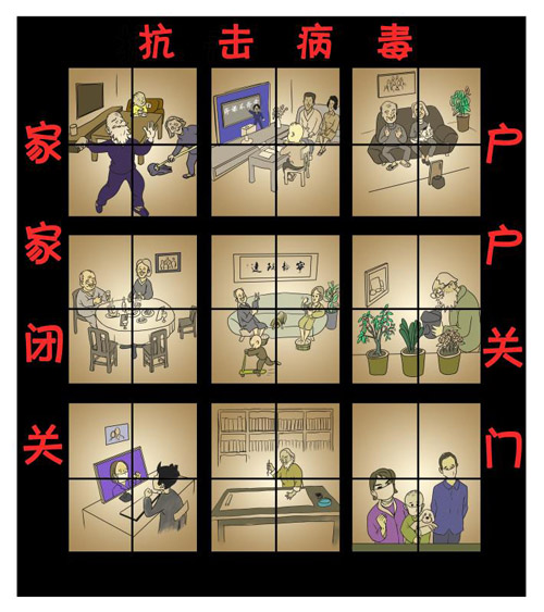 微信图片_20200218172019.jpg