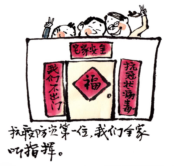 微信图片_20200218172026.jpg