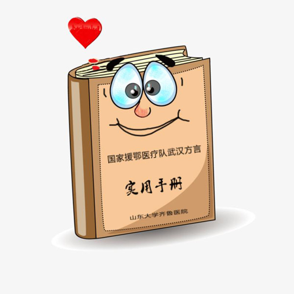 微信图片_20200218172038.jpg