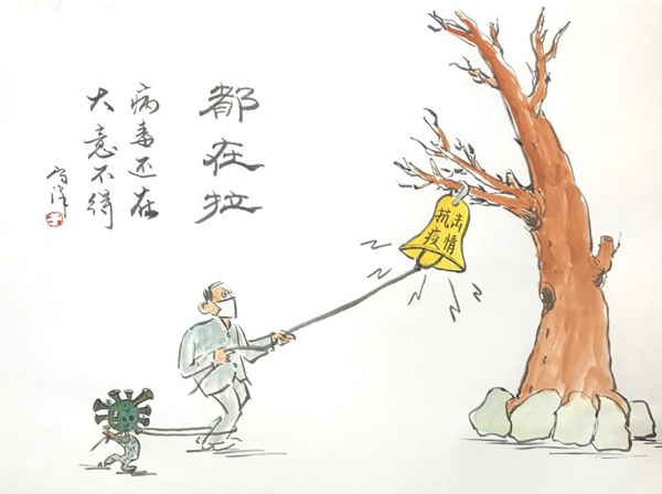 微信图片_20200218172041.jpg