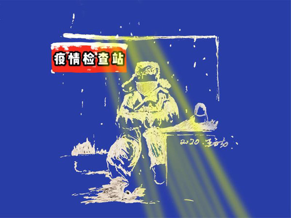微信图片_20200218172045.jpg