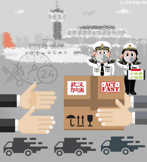 微信图片_20200218172048.jpg