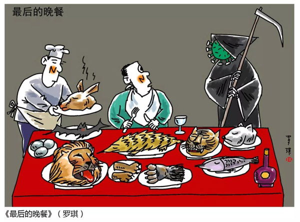 微信图片_20200221183446.jpg
