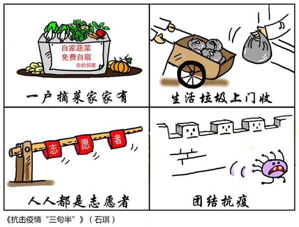 微信图片_20200221183504.jpg