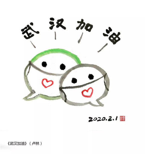 微信图片_20200221183507.jpg