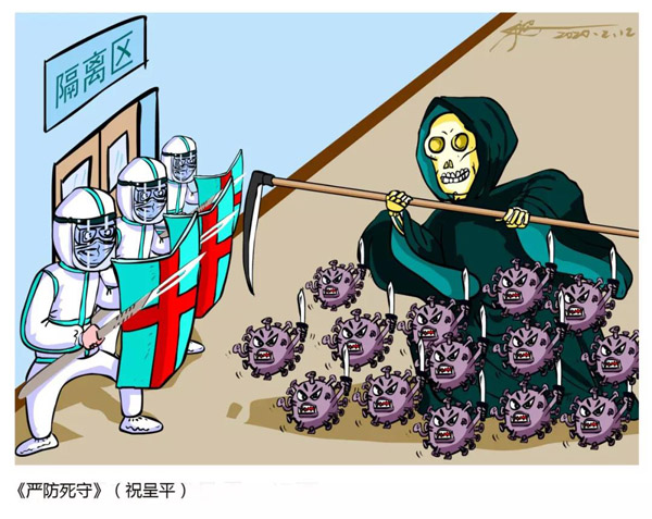 微信图片_20200221183511.jpg