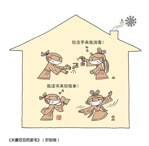 微信图片_20200221183514.jpg