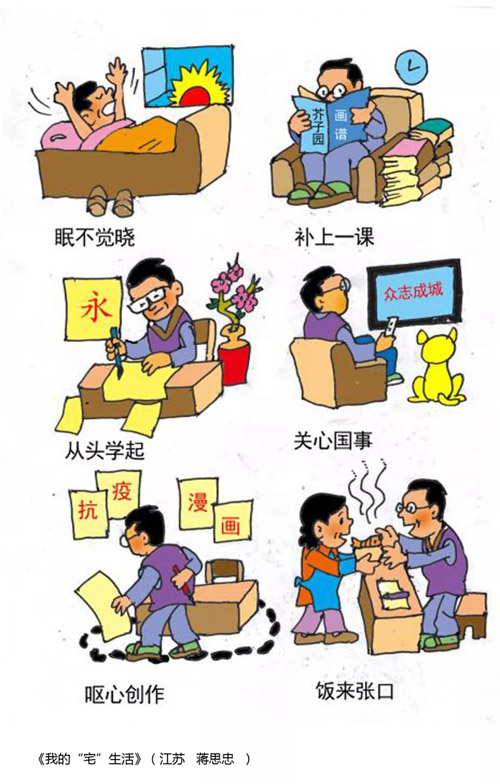 微信图片_20200221183520.jpg