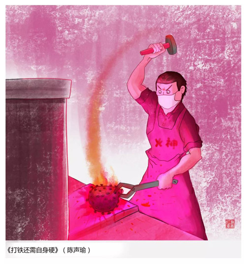 微信图片_20200221183540.jpg
