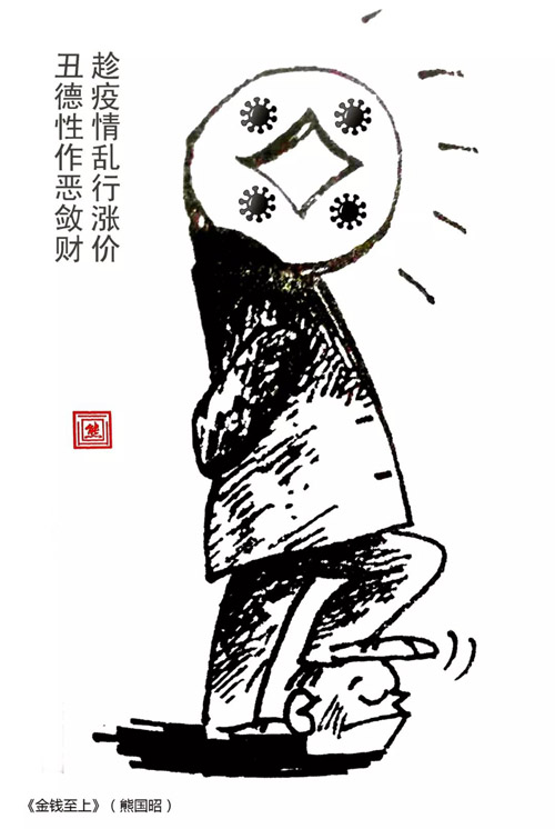 微信图片_20200221183546.jpg