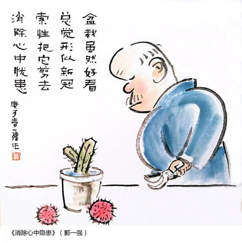 微信图片_20200221183552.jpg
