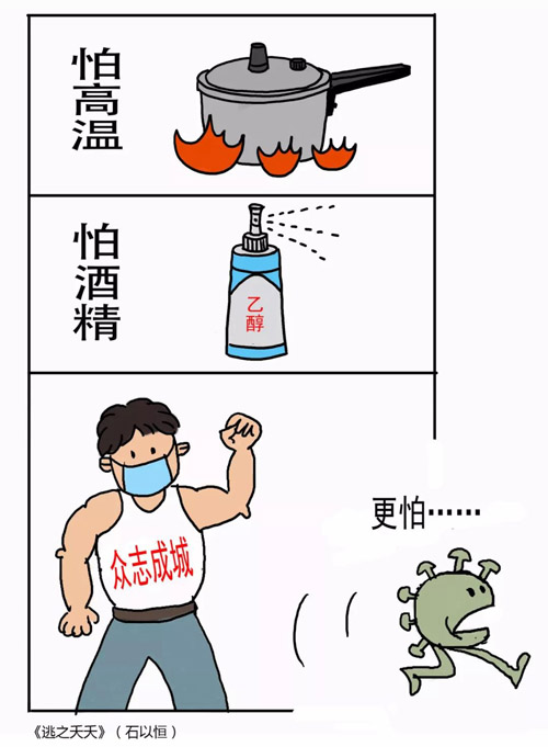 微信图片_20200221183601.jpg