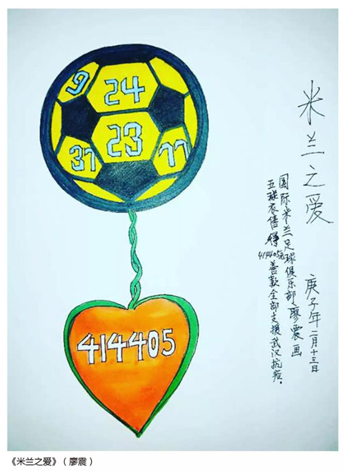 微信图片_20200221183604.jpg