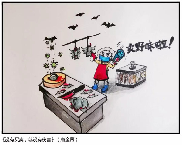 微信图片_20200221183610.jpg