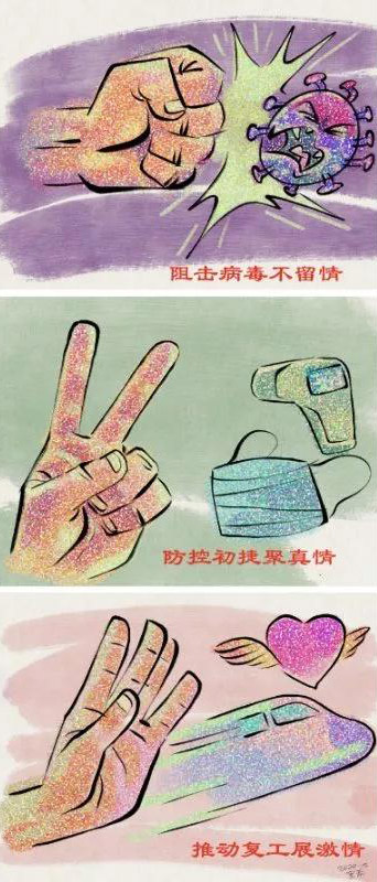 《石头、剪刀、布》邹强（浙江）.jpg