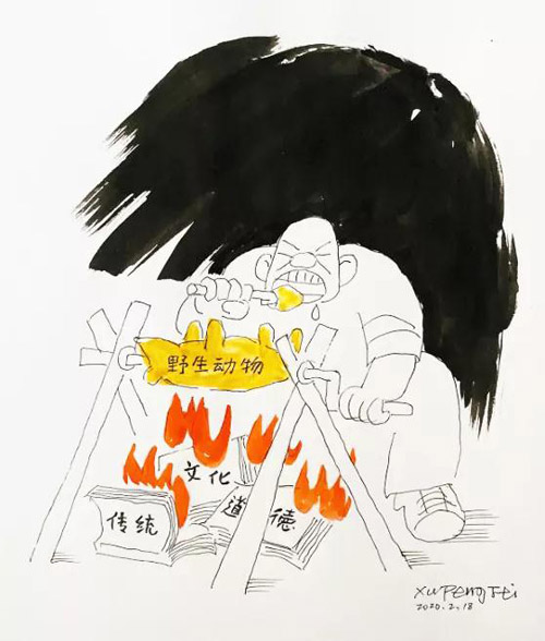 《不是嘴馋是脑残》徐鹏飞（北京）.jpg