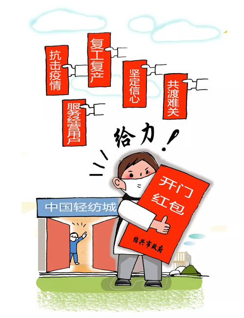 4《开门红包》马萍（浙江）.jpg