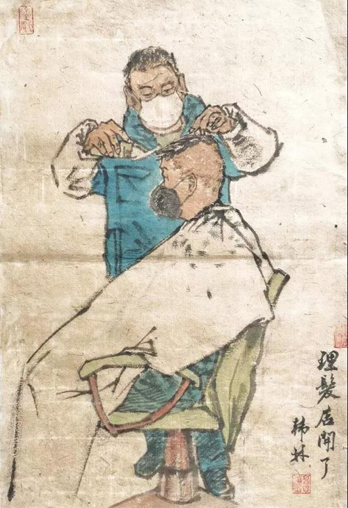 4《理发店开了》韩林（浙江）.jpg