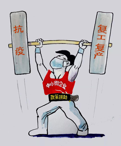 4《挺住就是胜利》许耀守（浙江）.jpg