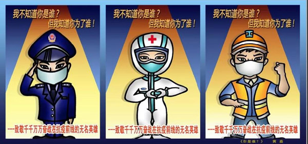 5《你是谁？》黄嘉（四川）.jpg
