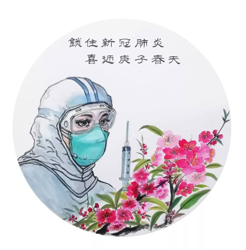 5《锁住新冠肺炎 喜迎庚子春天》陶镇铭（浙江）.jpg