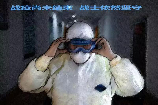 5《战疫尚未结束 战士依然坚守》 杨志华.jpg