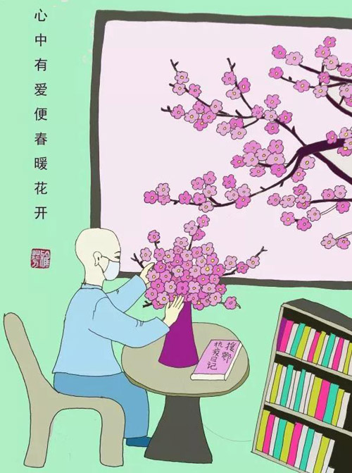 009董雅芬《心中有爱便春暖花开》.jpg