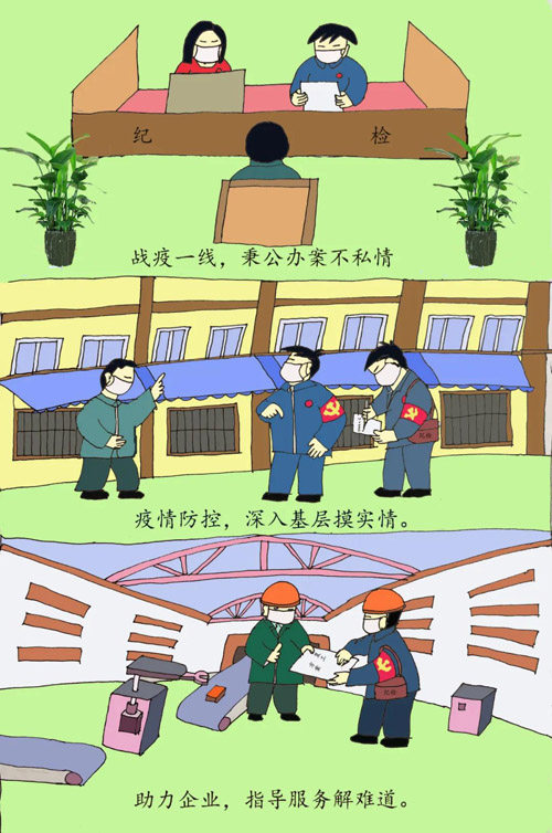 12董雅芬《战疫护航人》.jpg
