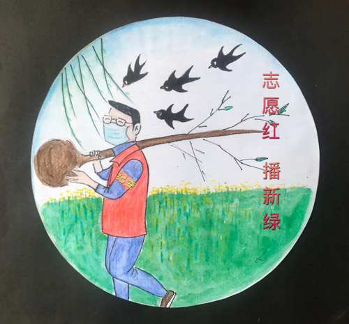 15缪屹樱《志愿红 播新绿》.jpg