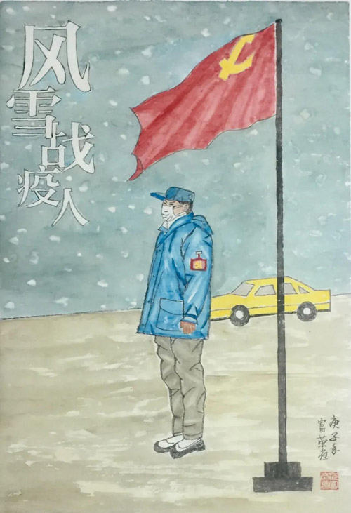 16沈富荣《纪检干部作榜样》.jpg